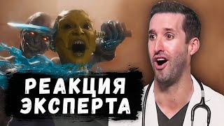 РЕАКЦИЯ ВРАЧА НА ДОБИВАНИЯ В MORTAL KOMBAT 11