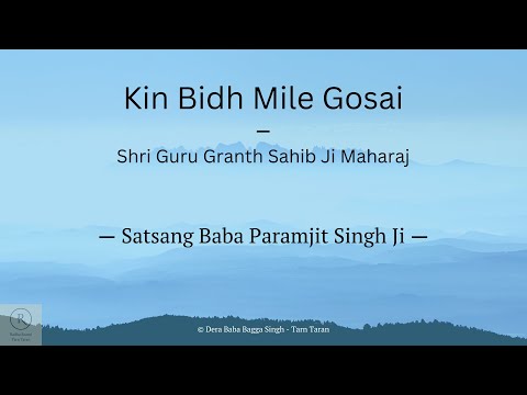 Kin Bidh Mile Gosai | Shri Guru Granth Sahib Ji Maharaj | Satsang Baba Paramjit Singh Ji