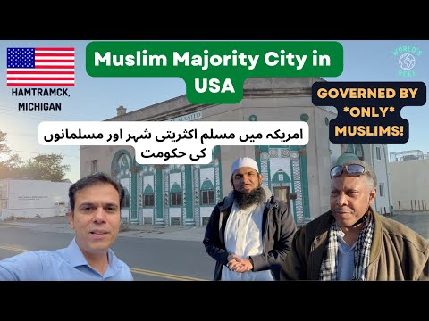 , title : 'America’s Muslim Majority City! And Muslim life, Hamtramck,MI | Reel #14 |Canada & USA |World's Reel'