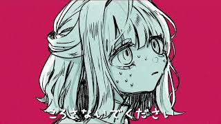 おkすりのめたne　feat.ナースロボタイプT