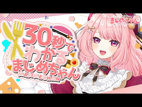 まじめちゃん (まじめちゃん)とは【ピクシブ百科事典】