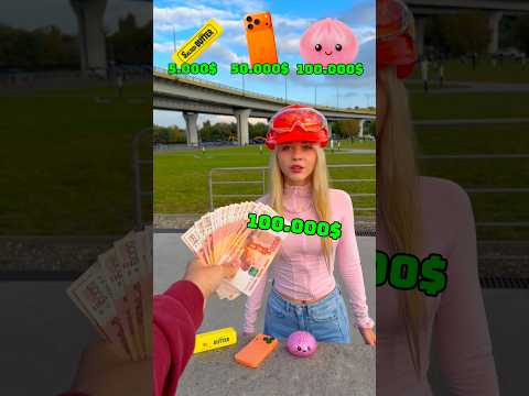 Сломай SQUISH и получи ДЕНЬГИ! 💰