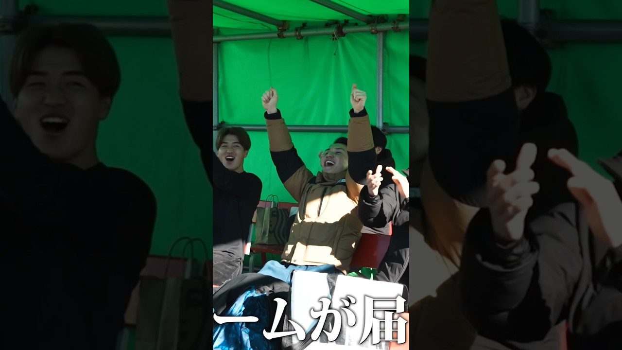 遂にユニフォームが！3月限定キャンペーンあり！#サッカー #リベンジャーズ #soccer #shorts