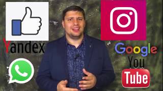 Стратегия интернет маркетинга! Начало работы