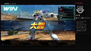 ［北の浅瀬］青プレルプレクの固定ランクマッチ～ガンダムマキオン～