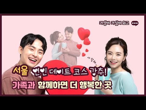 Playground for Intergenerational Empathy (Embracing Multi-generation)