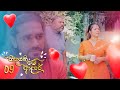 Heenayaki Me Adare Episode 09 2022 12 01 ITN