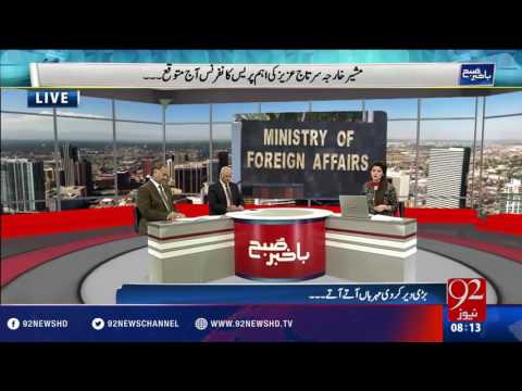 Bakhabar Subh -09-06-2016 -92NewsHD