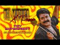 Vel Muruga X Power Psy Experiment DJ Ajin Eagle Squad Festive Psy Trance