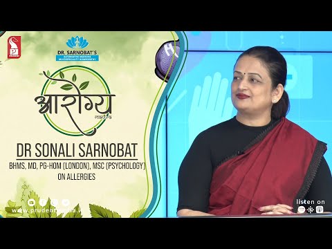 Dr Sonali Sarnobat | Allergies | Ep 3 | Arogya Mantra | 110624