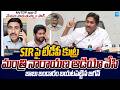 YS Jagan Reveals Minister Narayana Shocking Video Over SIR SakshiTVLIVE