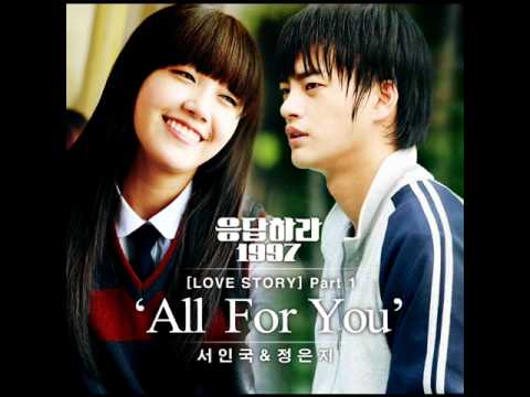 [tvN Reply1997 Cover Contest] 서인국&정은지-All For You Inst.