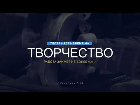 Удаленная работа для всех Переходи по ссылке регистрируйся https://itm.ink/register/824028555