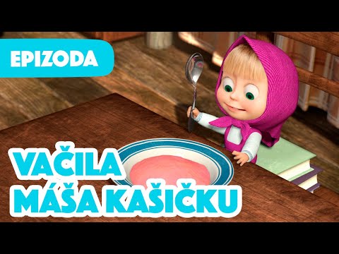 Máša a Medvěd 💥NOVÁ EPIZODA 2023 💥 Vačila Máša kašičku 😋🥣 Epizoda 17 🎬
