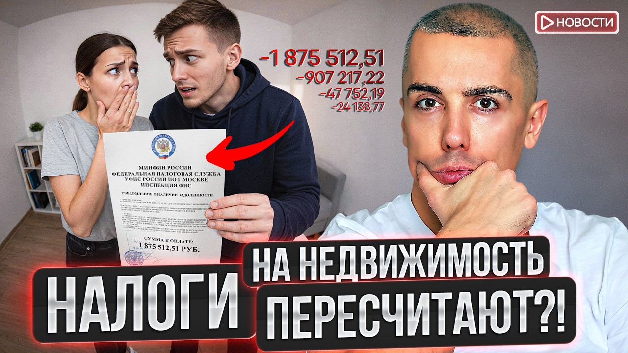 Где хранят деньги самые богатые россияне? Режим самозанятости не продлят.