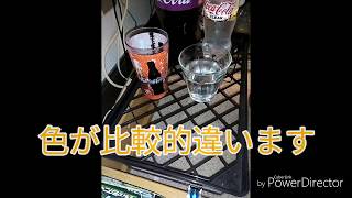 Coca-Cola　CLEAR【コカ・コーラクリア】