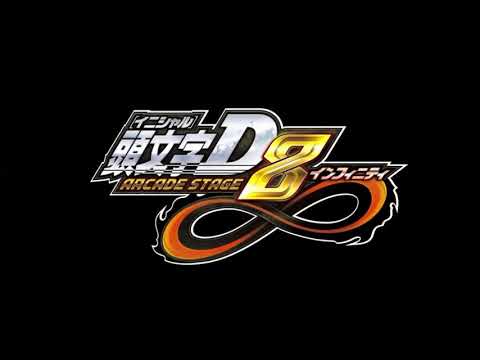 Initial D Arcade Stage 8 Infinity OST-Main theme/Car select