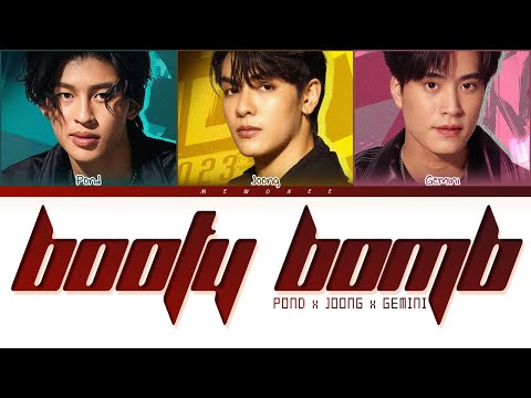 【Pond Joong Gemini】BOOTY BOMB (Original by 4EVE) - (Color Coded Lyrics)