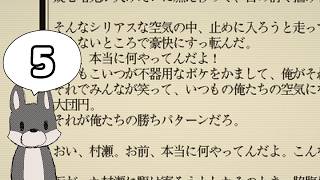 【女性実況】#5 デスゲームの報告書 をマイペースに実況プレイ