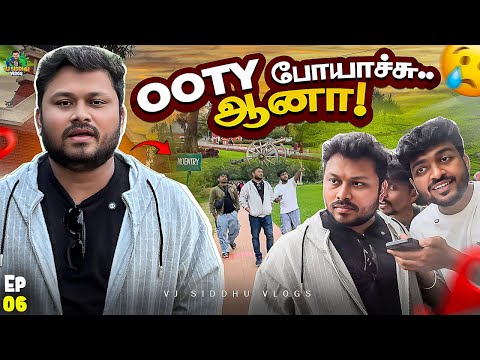 Function-ல சம்பவம்😵 | Ooty Series | Ep- 06 | Vj Siddhu Vlogs