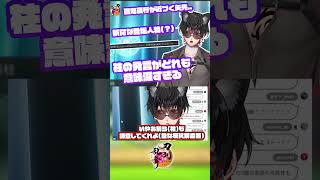 【刀剣乱舞】 8月にある百鬼夜行の直前映像...柱の発言が意味深すぎる...!!
