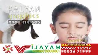 Vijayam Techno School Video