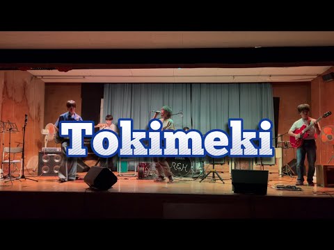 Tokimeki / Vaundy【cover】