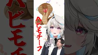 【特撮クイズ】ヘビモチーフの悪者といえば…？（毎週日曜更新）#ニチアサ #仮面ライダー #shorts
