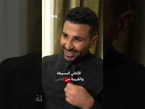 أحمد سعد في أول حفل له في لندن، ما رأيه بحس الدعابة البريطاني؟