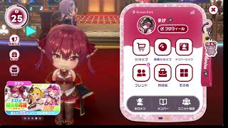 【ホロドリ】ポカジャン楽し～～～！