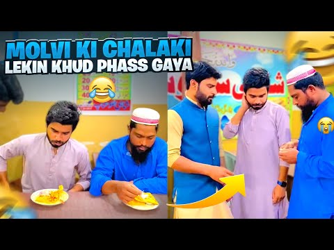 Molvi ki Chalaki Lekin Khud Phans Gaya 🤣 | Khizar Omer