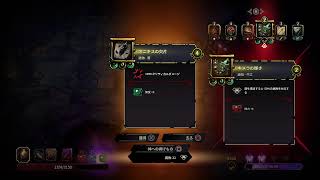 [CURSE OF THE DEAD GODS]がやめられない呪い