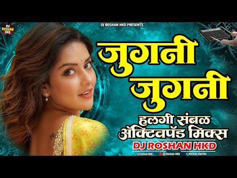 Nonstop Active Pad Sambal | Solapuri Sambhal Lezim | Jugni Jugni Dj Song | Solapuri Halgi Lezim Mix