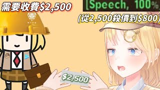 Re: [問題] Cover公告是不是證實了阿梅......