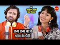 Chham Chham Baje Panv Ke Pairi छम छम बाजे पाँव के पैरी I Love Yo