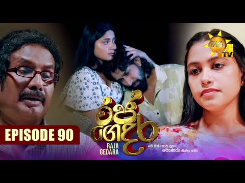 Hiru TV
