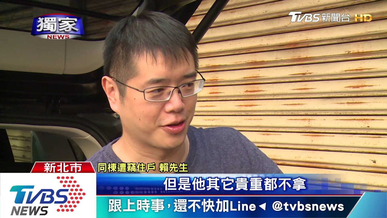 麥擱來啊!頂樓攀降闖宅 公寓多次遭竊