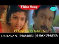Uzhavan Movie Songs Pennalla Pennalla Video Song Prabhu Bhanupriya A R Rahman