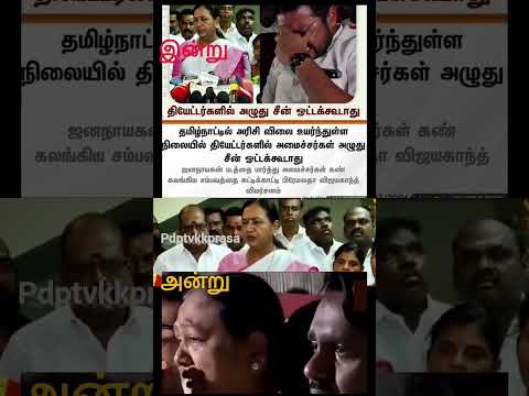 Reel tagged #politics