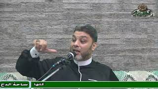 9  د – أبو اليزيد سلامة   - المجلس التاسع (   أصول الشاشي) (ساحة الدح)