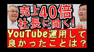 YouTubeアイコン（ロゴ）の作り方・サイズ・設定方法を解説する動画