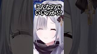 気持ち悪すぎる発言にブーイングしながら罵倒するも逆に興奮するリスナーに爆笑するすみーｗｗｗ #shorts #花芽すみれ #ぶいすぽ切り抜き #ぶいすぽ