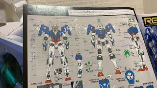 中田齋藤ラジオ生配信「ゴール」