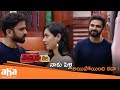 Intresting Scene Aha VideoIN Manmatha Leela I Ashok Selvan Samyuktha Hegde Riya Suman
