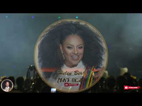 Helen Berhe - Emen Aytemen | ሄለን በርሄ  እመን አይትእመን Best Live Performance New Ethiopian Music 2022
