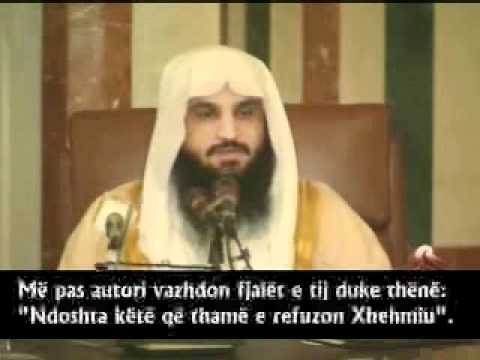 Shikimi i Allahut ne diten e gjykimit - Sipas Ehli Sunetit 2