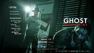 バイオハザードRE2 隠しシナリオ  No way out  初見プレイ