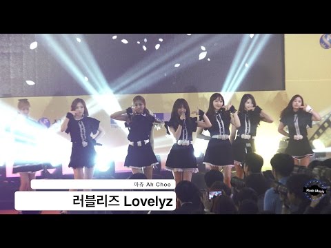 러블리즈 Lovelyz[4K 직캠]아츄 Ah Choo@20160622 Rock Music