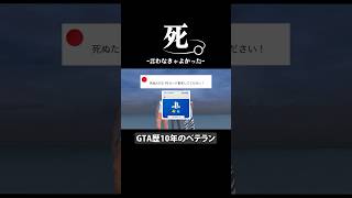 本当に言わなきゃよかった...