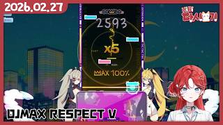 [2026/02/27 DJMAX RESPECT V]
